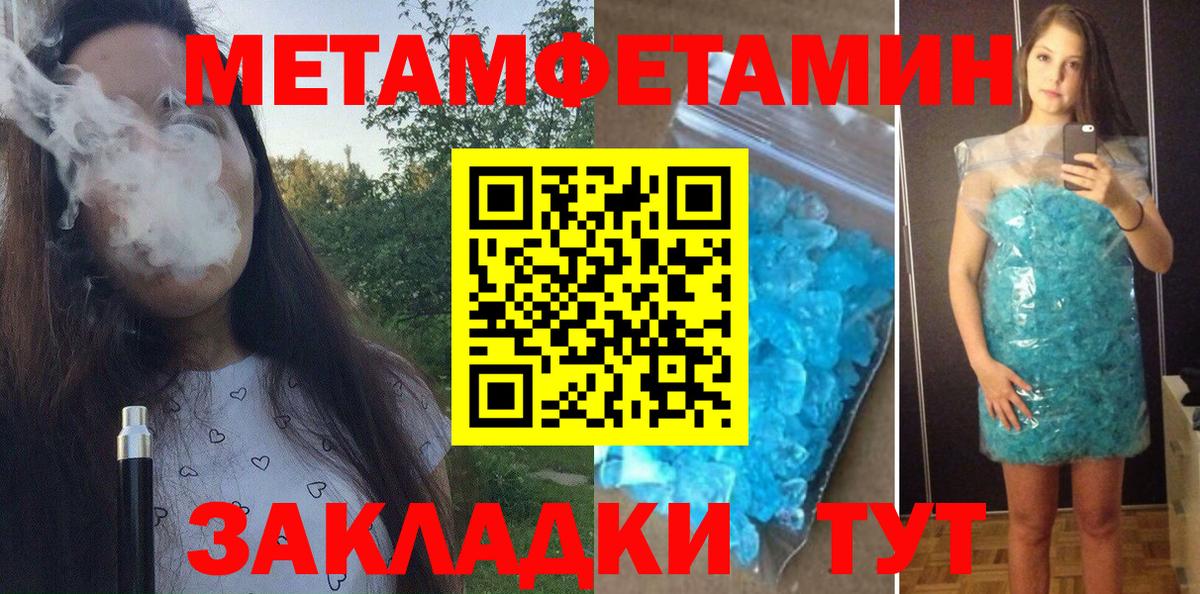 Amphetamine Розовый Саратов