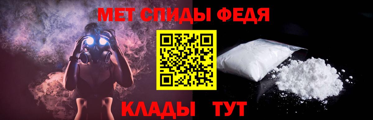 Амфетамин Premium  Amphetamine  Саратов  Вход с VPN 