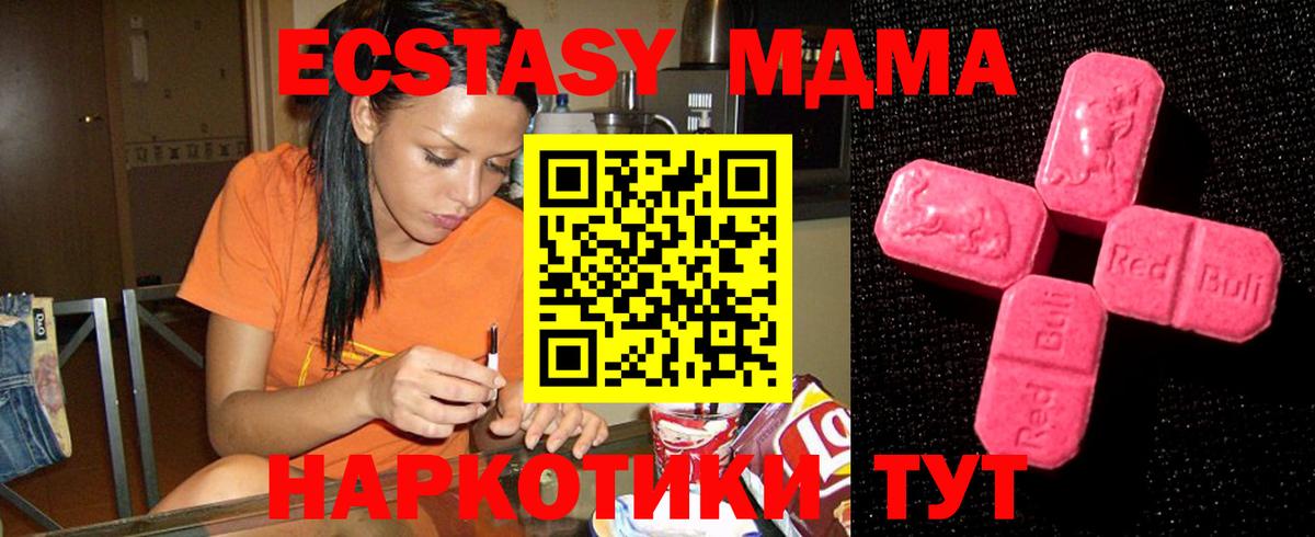 Ecstasy VHQ Саратов