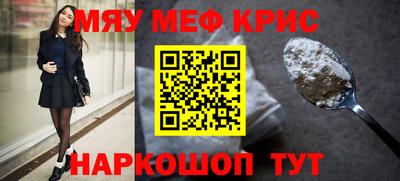 бошки Бузулук