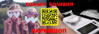бошки Бузулук