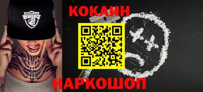 спайс Будённовск