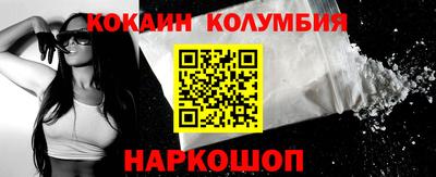 спайс Будённовск
