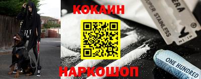 спайс Будённовск