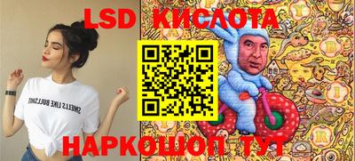 мефедрон Волгодонск
