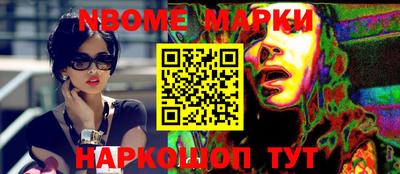 мефедрон Волгодонск