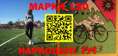 бошки Бузулук