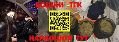 спайс Будённовск