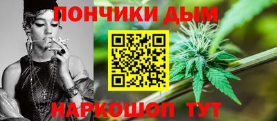 бошки Бузулук