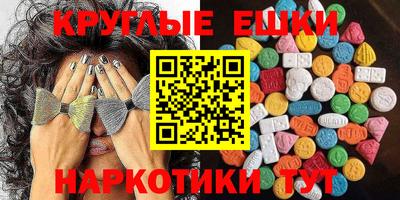 бошки Бузулук