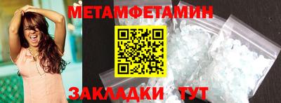 бошки Бузулук