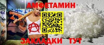 бошки Бузулук