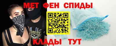 спайс Будённовск