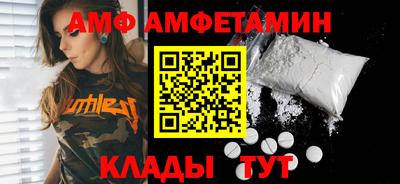 спайс Будённовск