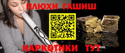 бошки Бузулук