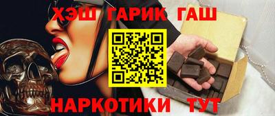 бошки Бузулук