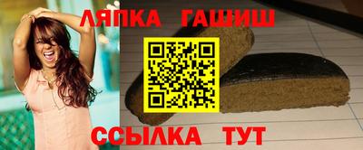 бошки Бузулук