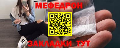 бошки Бузулук