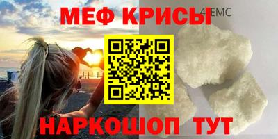 бошки Бузулук