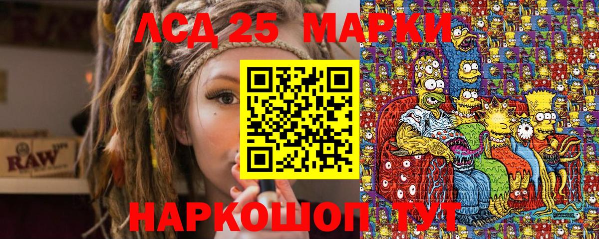 Марки N-bome 1,5мг  Марки 25I-NBOMe  Вход с VPN  Саратов  Марки N-bome 1,5мг 