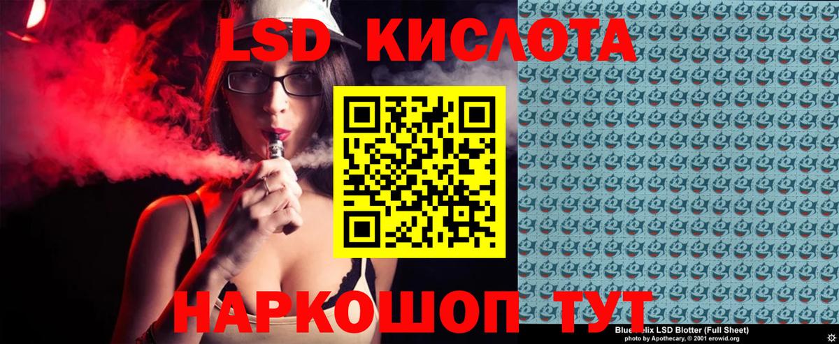 Наркотические марки 1,5мг Саратов