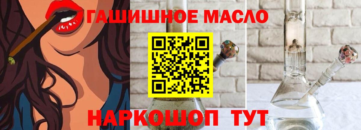 ТГК Wax Саратов