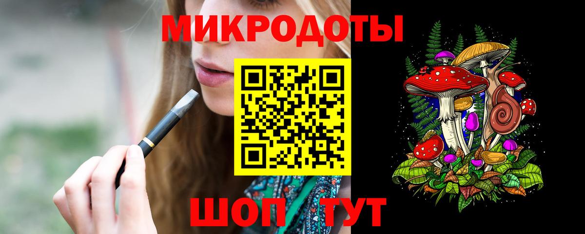 Саратов  Псилоцибиновые грибы Psilocybine cubensis  Вход с VPN 
