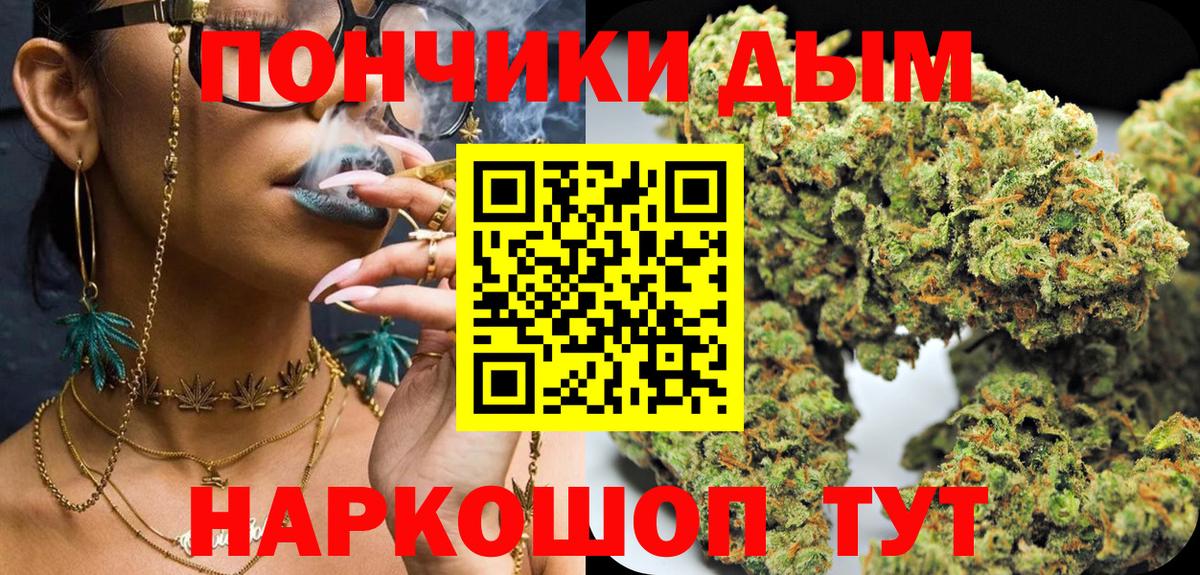 Бошки марихуана SATIVA & INDICA  Вход с VPN  Саратов  МАРИХУАНА OG Kush 